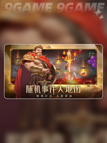 酋长别跑🔥神装武器TOP3曝光💥截图2