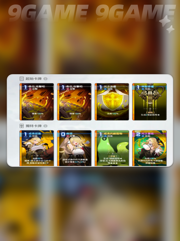 🔥卡厄思梦境职业TOP推荐！三大职业爆火🔥截图2