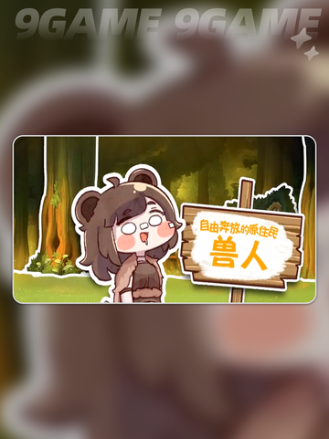 嘟嘟脸恶作剧上线时间预测🔥2025重磅来袭💥截图5