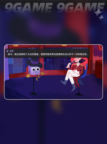 骰子地下城女巫重聚🔥玩法攻略💎截图4