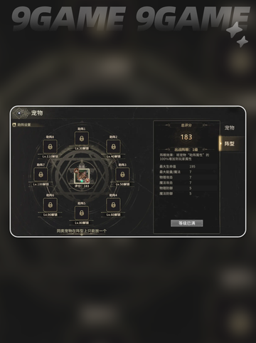 🔥奇迹世界起源手游是哪家公司出品的？-company揭秘✨截图6