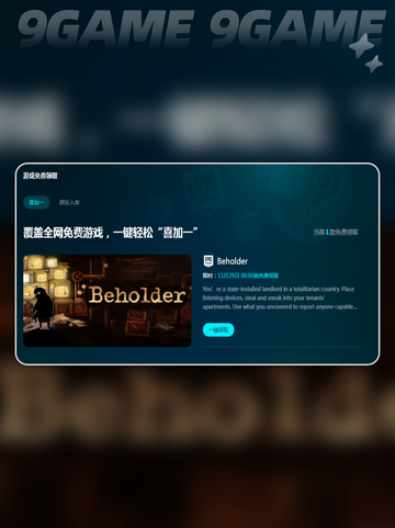 方舟生存进化为什么会闪退卡顿介绍截图5