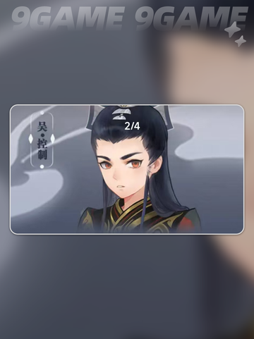 💥三国志异闻录吕蒙阵容🔥加点技能全解析🔥截图2