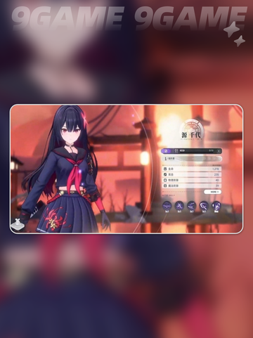 💙星原旅谣一测时间曝光！测试持续多久？截图3
