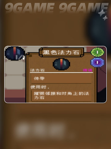 🔥背包英雄全物品图鉴2025💥截图4
