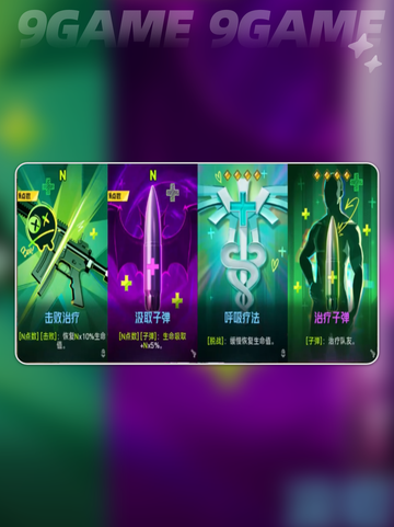 界外狂潮碎片卡T0级别有哪些介绍截图5