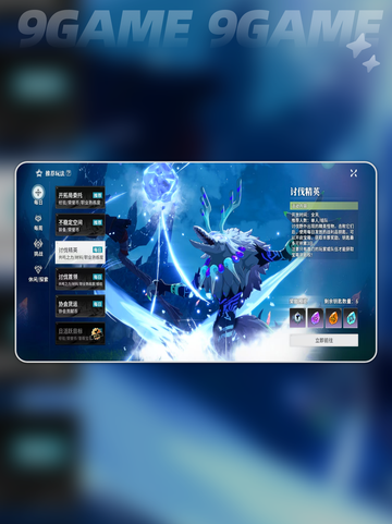 ⭐星痕共鸣每日任务玩法🔥超全攻略来啦！截图5