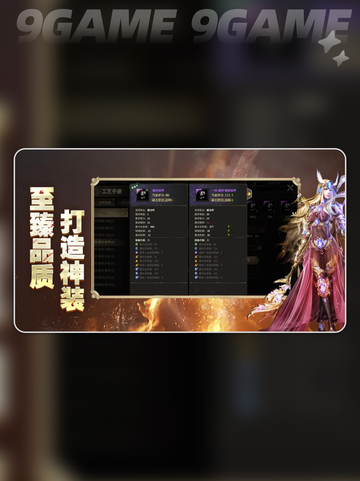战士职业必看🔥技能搭配攻略💥截图4