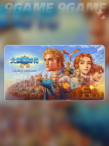 🚢揭秘航海士神操作！🔥截图2