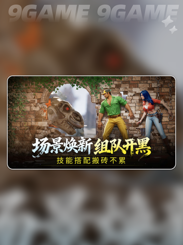 🦖街机恐龙礼包码大放送！💥截图5