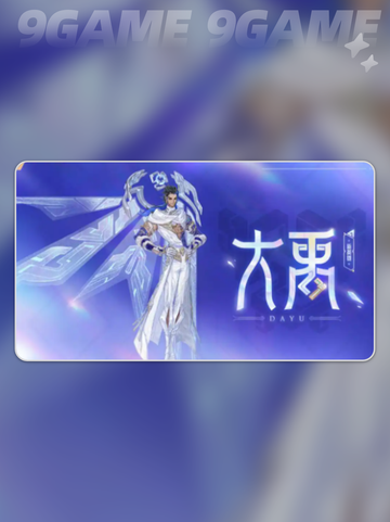 🔥S42赛季炸裂更新💥截图3