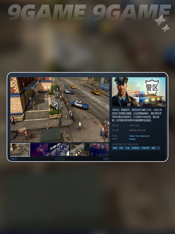 警区游戏上线日期哪天介绍截图3