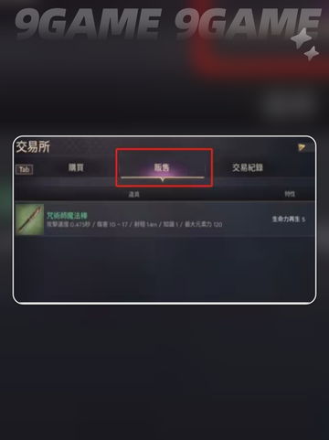 王权与自由国际服怎么搬砖介绍截图4