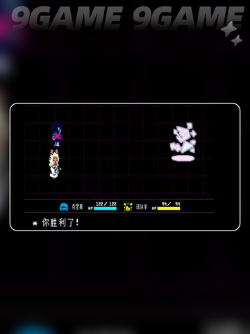 三角符文第二章冰封线怎么过介绍截图3