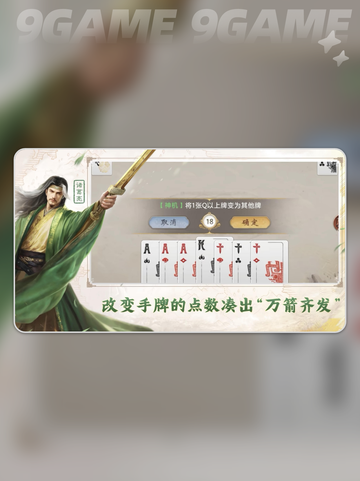 🔥诸葛亮技能逆天了！⚡截图3