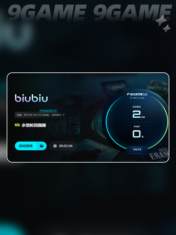 💥永恒轮回掉帧？速看解决办法！🎮✨截图5