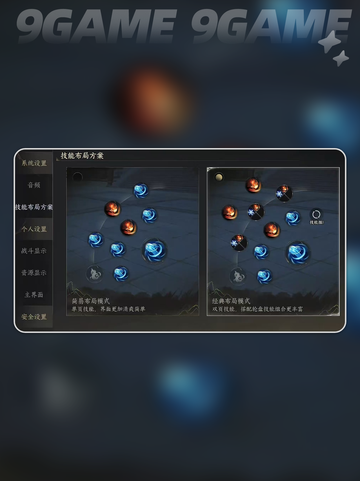 🎮天下万象爆爽玩法全解🔥截图3