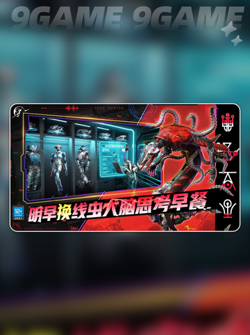 🎮《星际理想国》竟是它开发的？🔥截图2