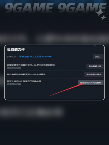 博德之门3卡顿怎么办介绍截图4