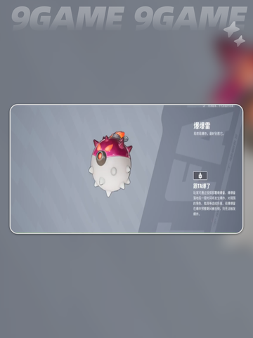 远光84宠物攻略🔥2025最全宠物用途解析！🐶✨截图6