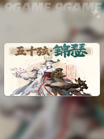🔥踏风行器灵全解析✨带你了解神秘伙伴！截图4