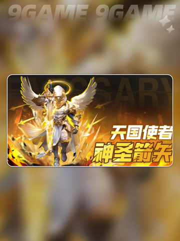 酋长快跑！🔥最强英雄TOP榜截图4