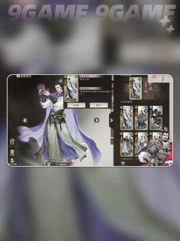 🔥三国望神州陈琳技能大揭秘💥截图5