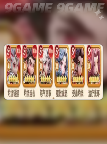 🔥巨神军师阵容炸裂推荐💥截图4