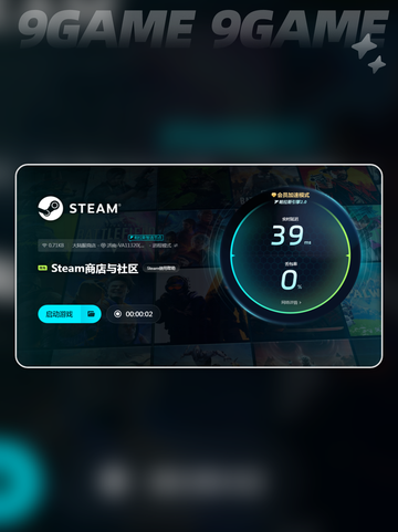 ⚡面面俱盗下载慢？加速秘籍来了！🔥截图5