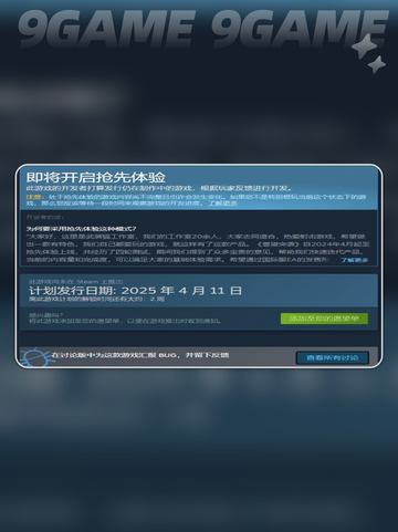 兽猎突袭发售价格是多少介绍截图3