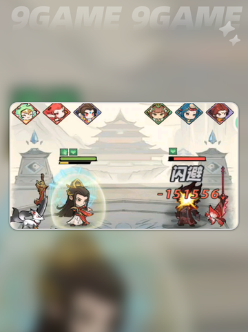 🔥神器传说仙术选对了吗？✨截图2