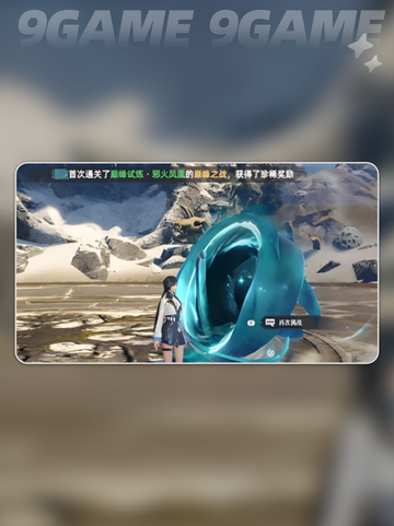 🔥斗罗猎魂武魂转移玩法大揭秘✨截图4