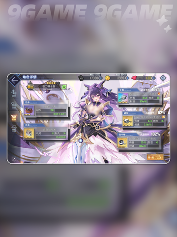 💥夜刀神十香技能炸裂！截图4