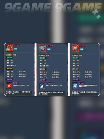 💥妖怪金手指流派大揭秘！✨截图3