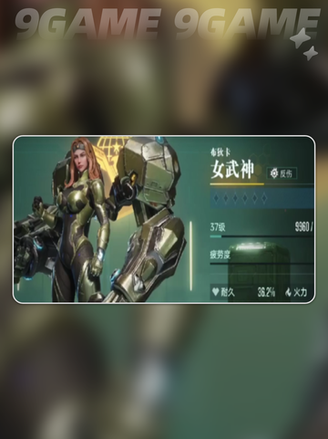 群星纪元试玩体验怎么样分享截图6