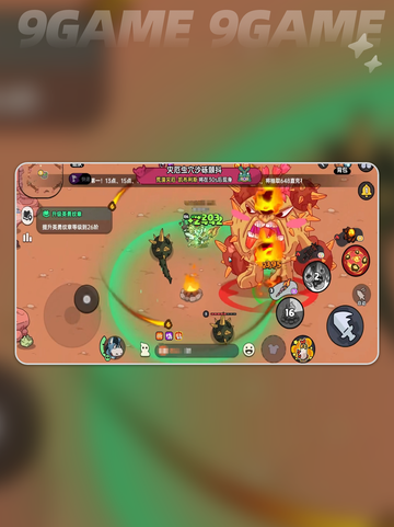 🔥英勇之地玩法大揭秘❗超多趣味等你来探索🎮截图2