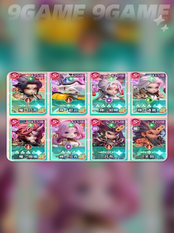 巨神军师CDK🎁40个免费领！截图3