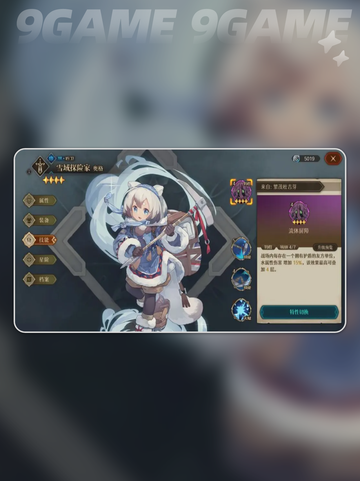 🌊深渊之歌水队神搭配🔥截图4