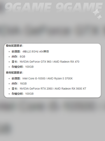 流放之路2多少个g介绍截图3