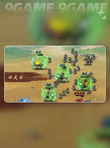 🔥百战群英出将神顺序💥截图6