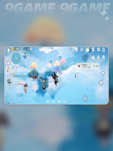 💥《米姆米姆哈》开服时间曝光！✨截图4