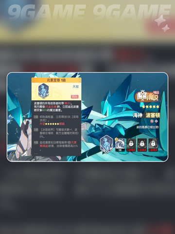 🔥龙魂旅人上线时间🔥公测倒计时💥截图3