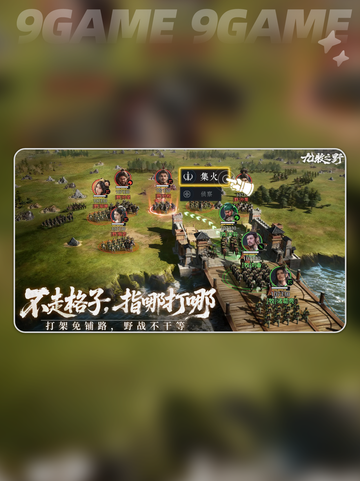 🔥九牧之野最强武将TOP榜💥截图2