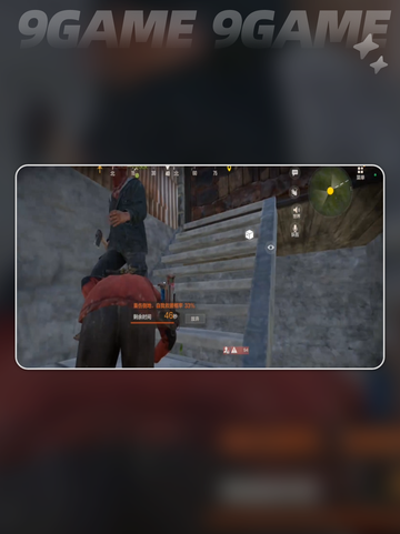 🔥失控进化组队秘籍大公开💥截图6