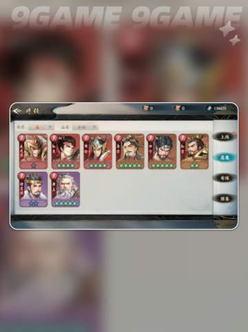 🔥百战群英变身卡TOP推荐💥截图5