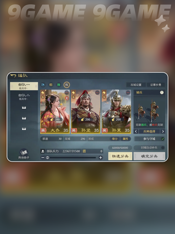 🔥九牧之野开荒神技💥截图4