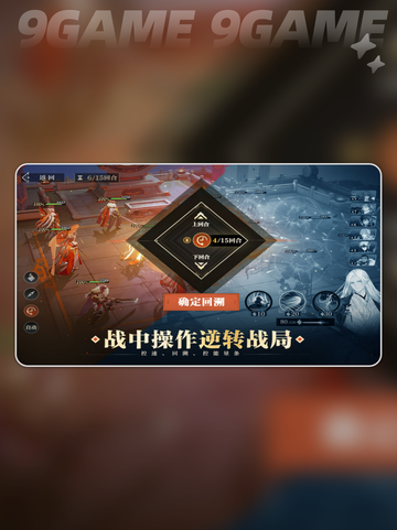三国志幻想大陆2枭之歌测评介绍分享截图2