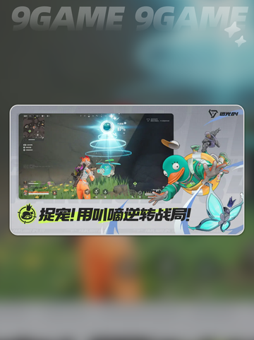 远光84吃配置吗介绍截图2