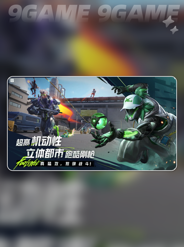 🔥远光84国服下载🔗速抢！🎮✨截图2