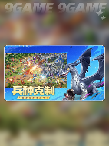🔥龙石战争氪金严重吗？💰截图4
